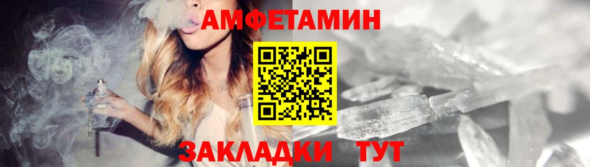 Амфетамин 98%  Amphetamine  hydra онион  Кимры  Вход с VPN  АМФ 