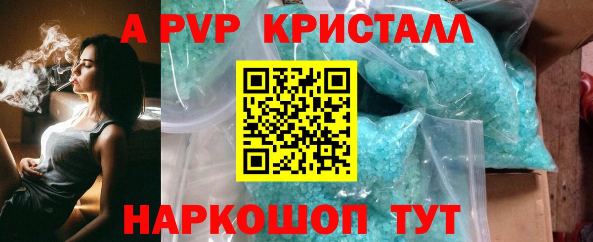 Альфа ПВП мука  сколько стоит  Кимры  Вход с VPN  Альфа ПВП СК КРИС  Альфа ПВП СК 