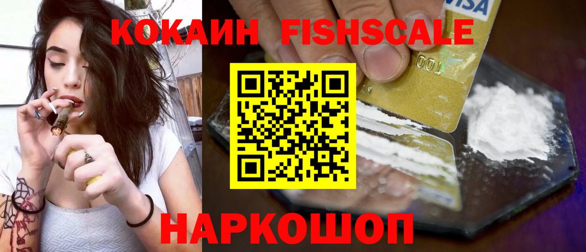 цены   Кокаин Перу  Кимры  Вход с VPN  Кокаин VHQ 