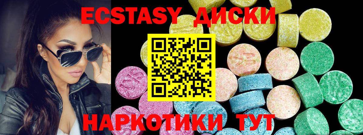 Ecstasy louis Vuitton  Вход с VPN  Кимры  Ecstasy  ЭКСТАЗИ ешки 