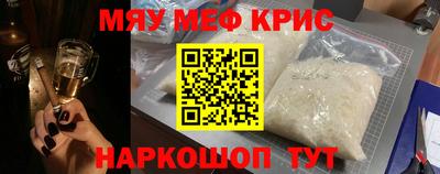 мяу мяу мука Кимры