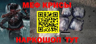 крисы Кинель