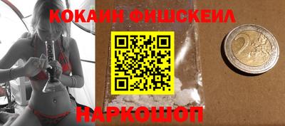 эйфоретик Кингисепп