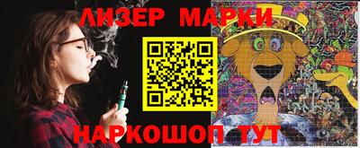 эйфоретик Кингисепп