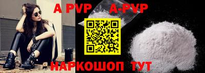 крисы Кинель