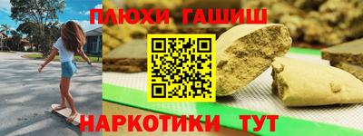 мяу мяу мука Кимры