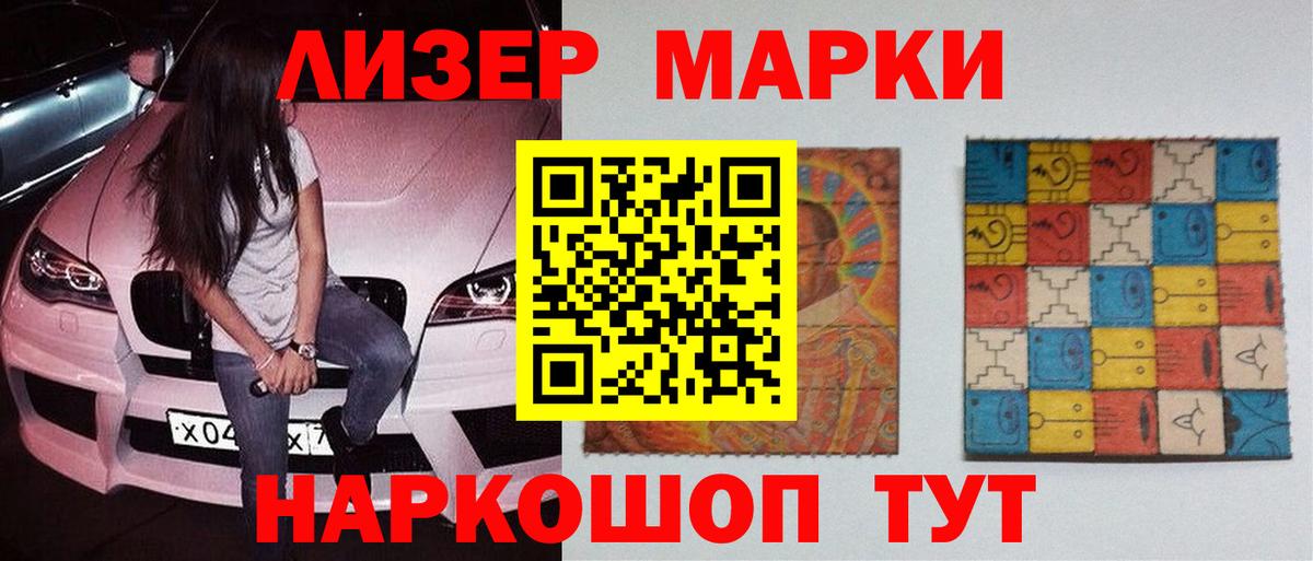 Лсд 25 экстази ecstasy Кимры