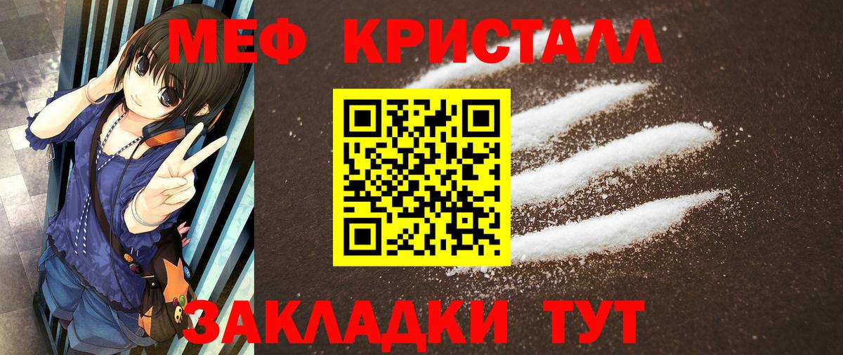 Кимры  Мефедрон mephedrone  даркнет сайт  МЕФ мяу мяу  Вход с VPN  Меф 