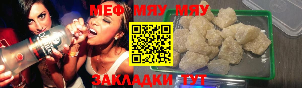 МЕФ  Кимры