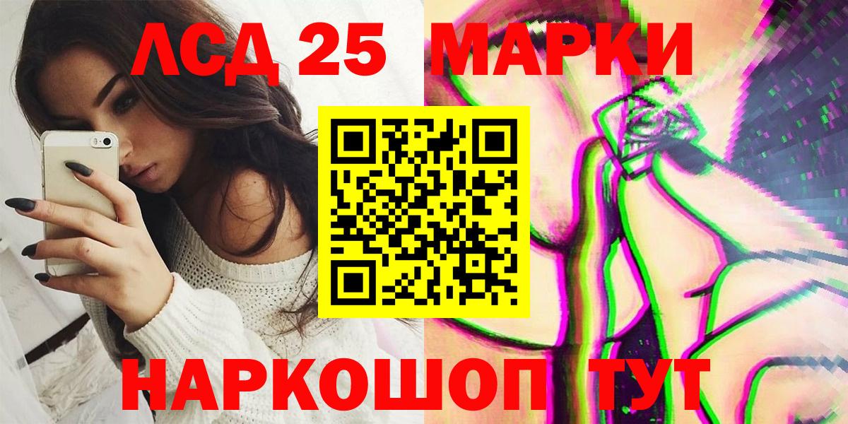 Марки NBOMe 1,5мг  Вход с VPN  Кимры  Марки NBOMe 1,5мг 