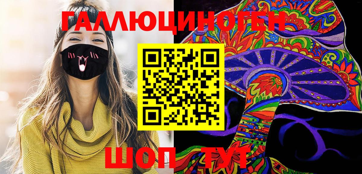 Псилоцибиновые грибы мухоморы Кимры
