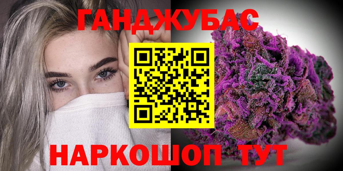 Каннабис план Кимры